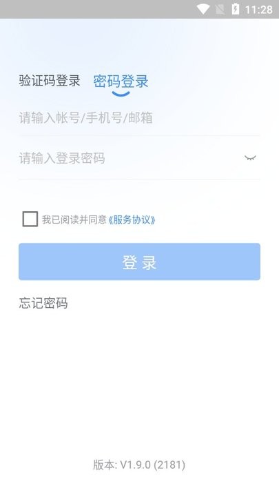 桂牧通(政)