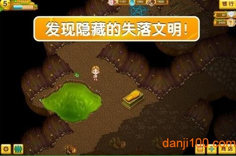 部落探险