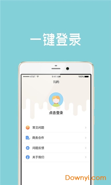 财务审计
