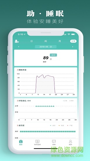 SmartSleep