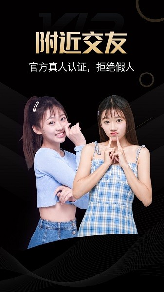 缘TA