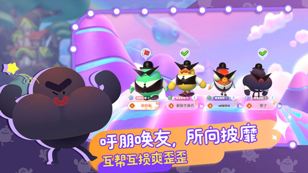 PuffGo安装器