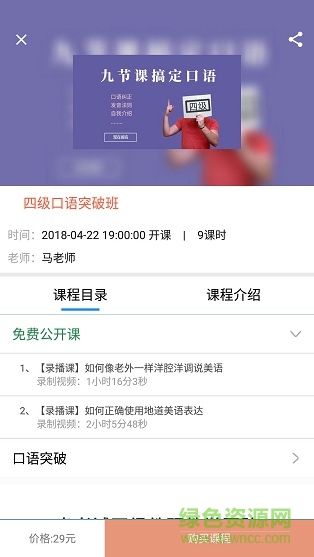 米考试