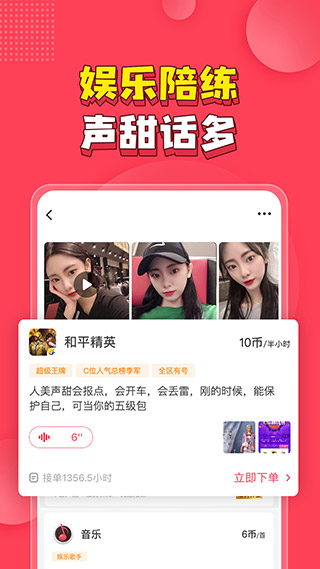 皮皮