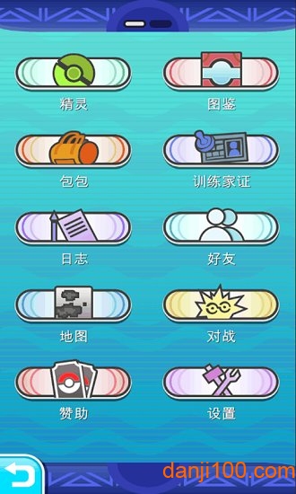 口袋妖怪plus手机版