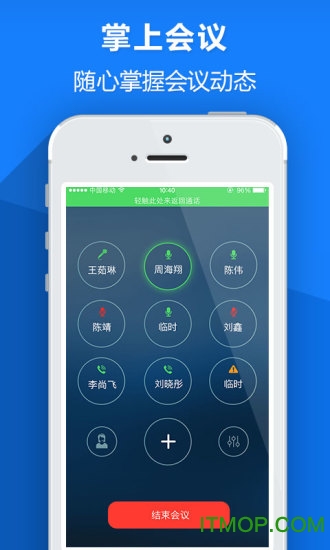 百脑会