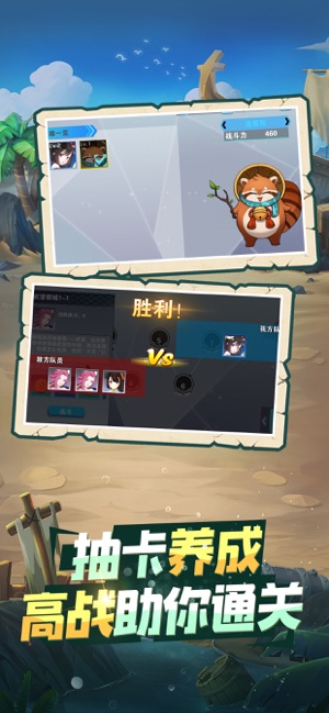 奇妙冒险1