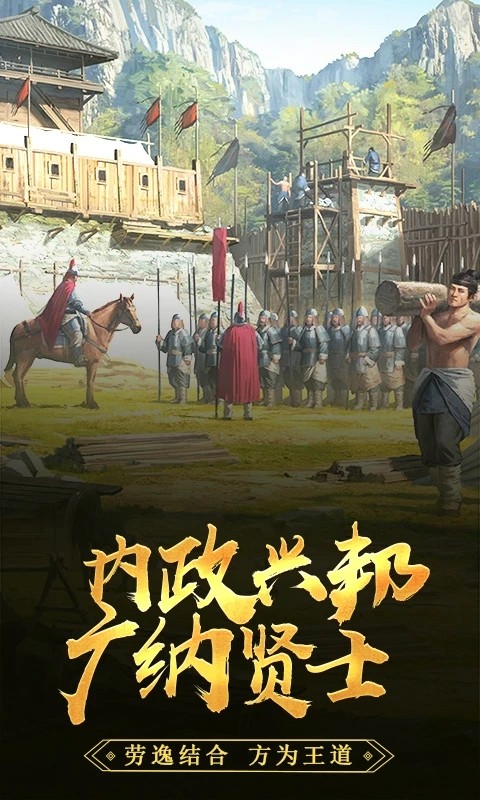 三国先锋