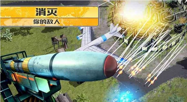 明日战线