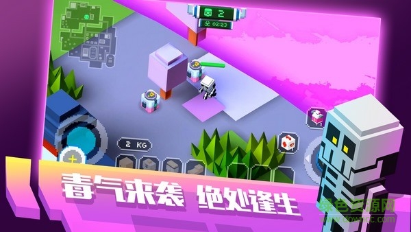 Pixel Battleground