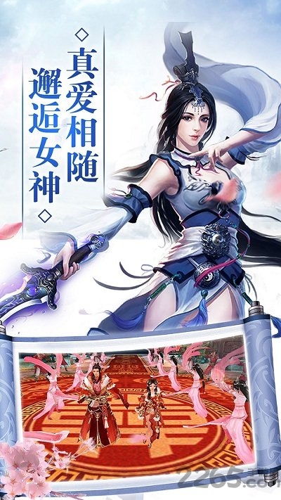 天生不凡