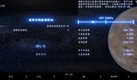 PrometheusProject2