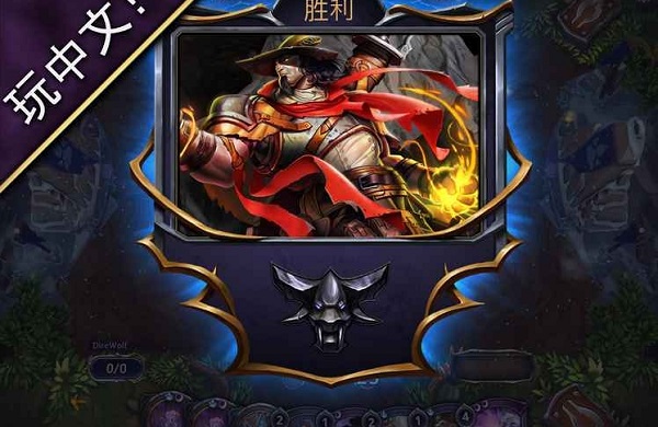 Eternal Card Game
