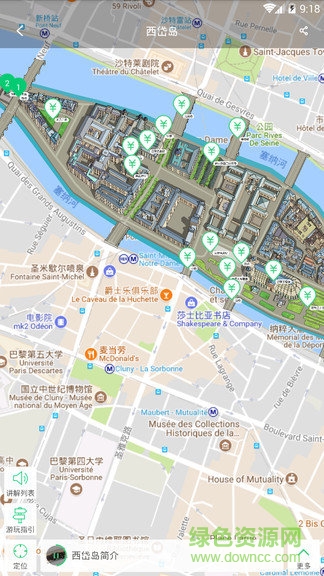 轻松旅行