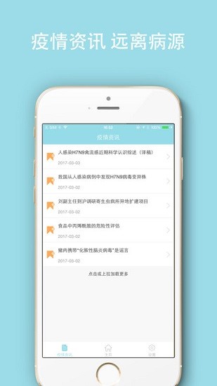 小雪人体温计