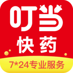 叮当送药