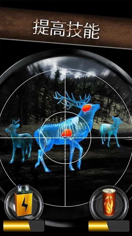 Wild Hunt