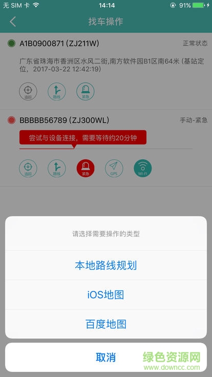 祺迹车管