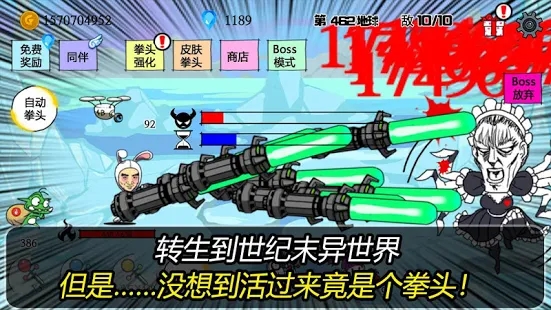 주먹키우기