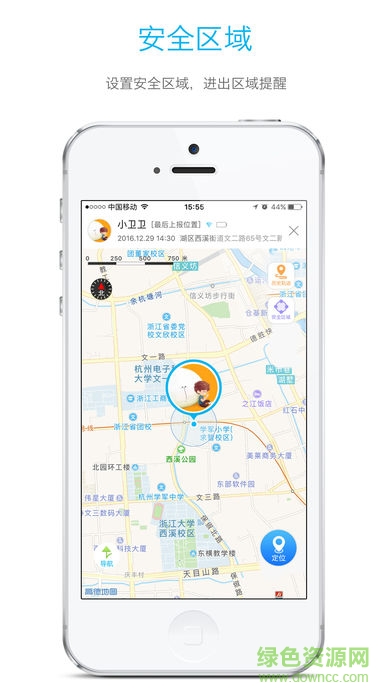 随寻通