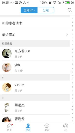 海堂在线