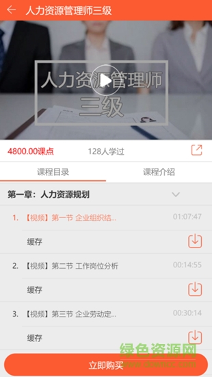 无忧在线