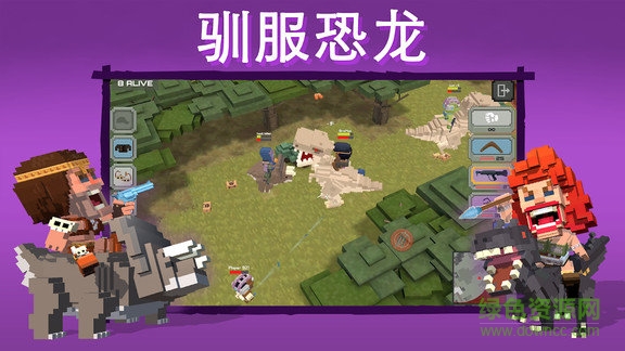 侏罗纪吃鸡
