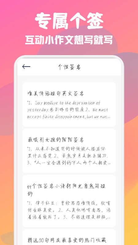 合合心动人生