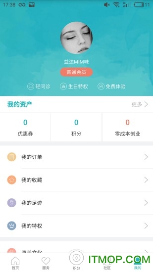 掌上康美