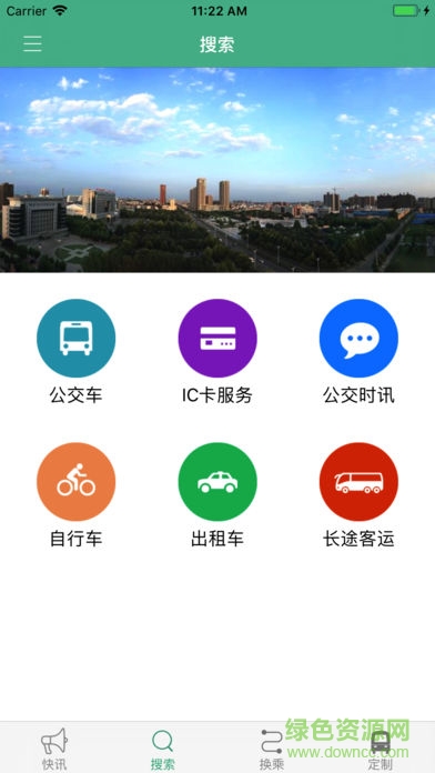 长垣行