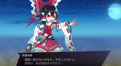 東方幻想エクリプス