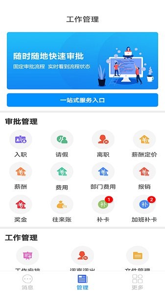 实钧劳务管理