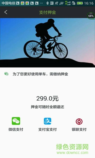爱上小毛驴