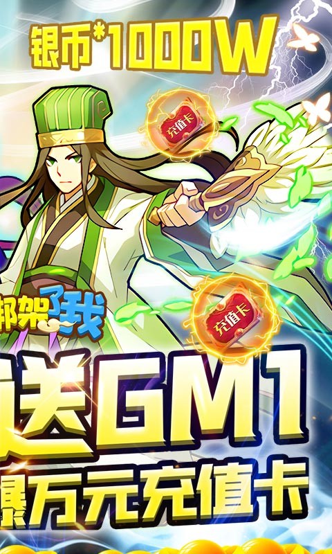 谁绑架了我