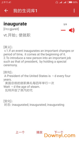 看新闻学英语