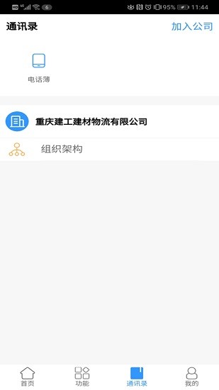 公鱼