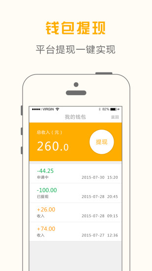 网的出租车司机端