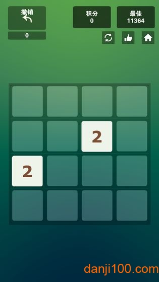 2048超级大脑手游最新版