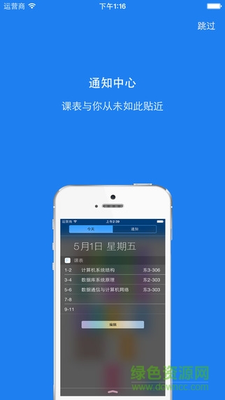 福大助手