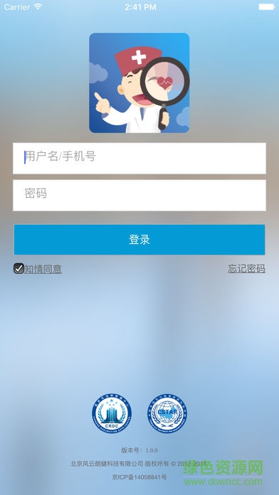 时代云商