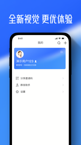 ZenChat