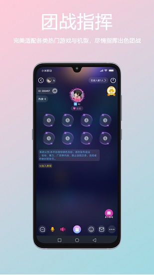 小海豚语音