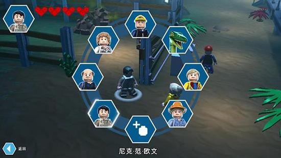 LEGO® Jurassic World