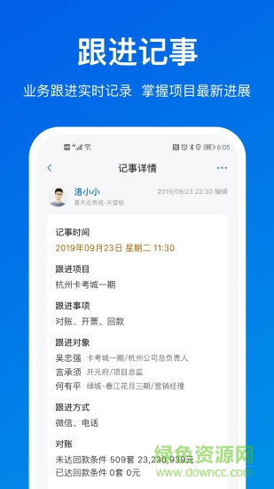 魔方圈