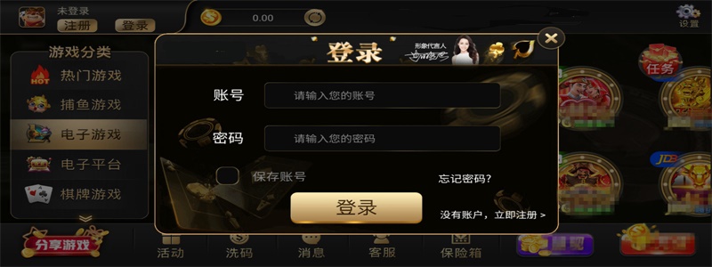 开元棋牌