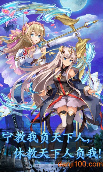 闪将三国