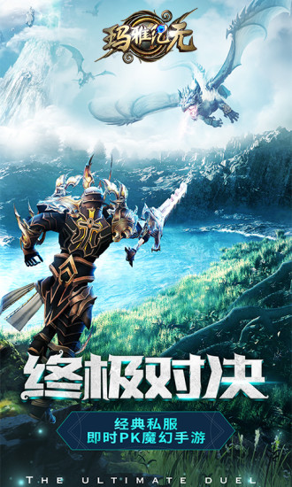 玛雅纪元