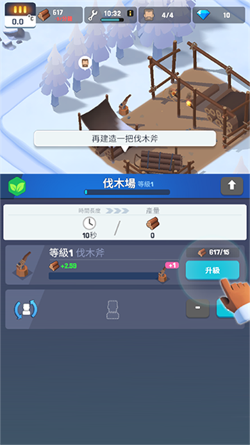 FrozenCity安装器
