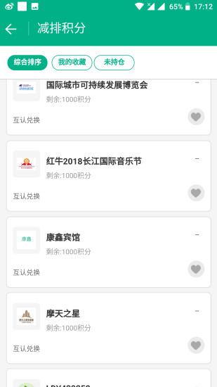 绿豆芽