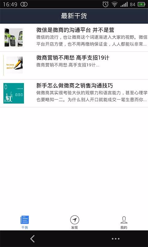 逐微商
